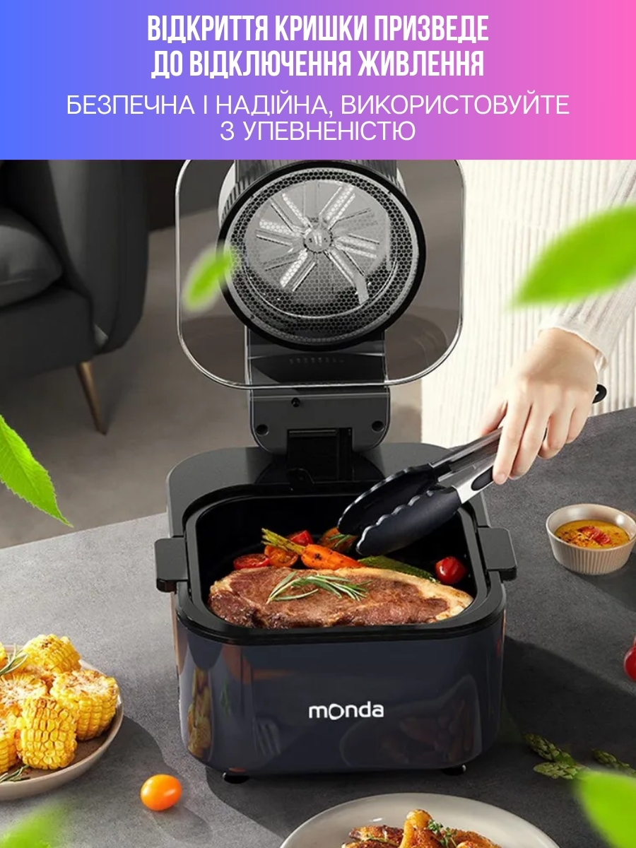 Багатофункціональний аерогриль 8л.